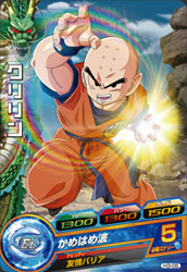 カードリスト｜ドラゴンボールヒーローズ 公式サイト