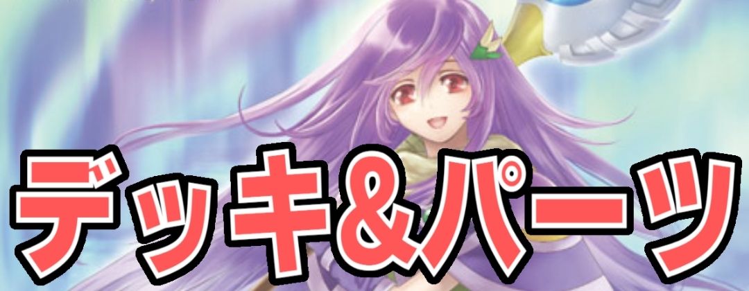 2020/7)刹那・F・セイエイ[西暦2312]【C】{CB13-067}《青》