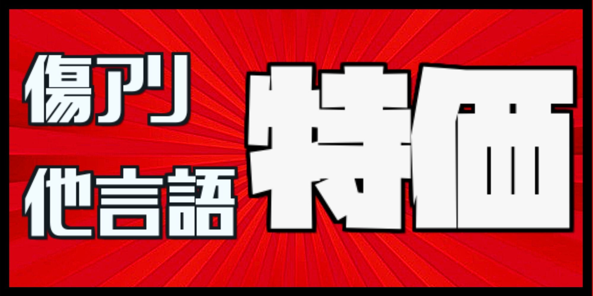 フラクチャーFOIL)星原の歌手/Starfield Vocalist《日本語》【EOE】