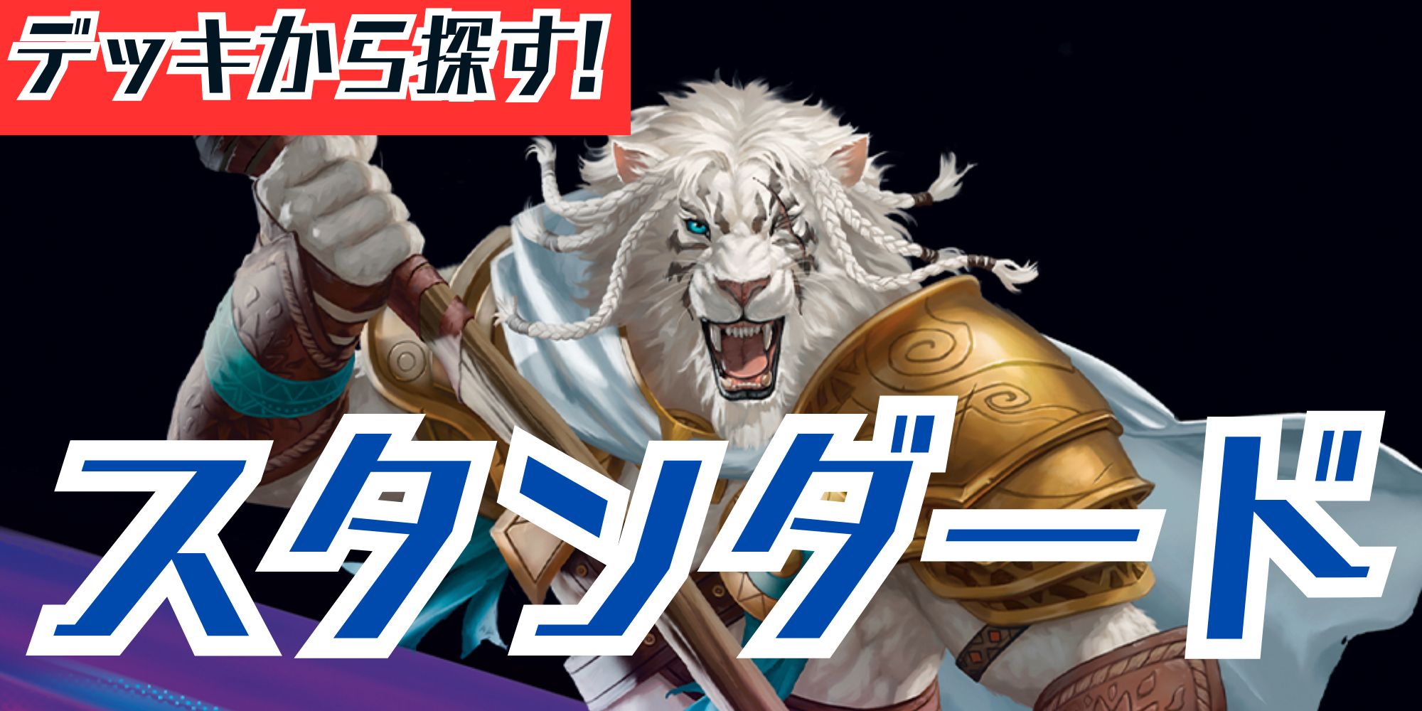 EX+]ニクスの祭殿、ニクソス/Nykthos, Shrine to Nyx《日本語》【THS】