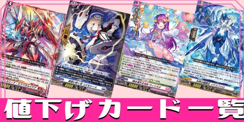 状態B〕魔石竜リドスアグール【FFR】{DZ-BT08/FFR05}《ダークステイツ》