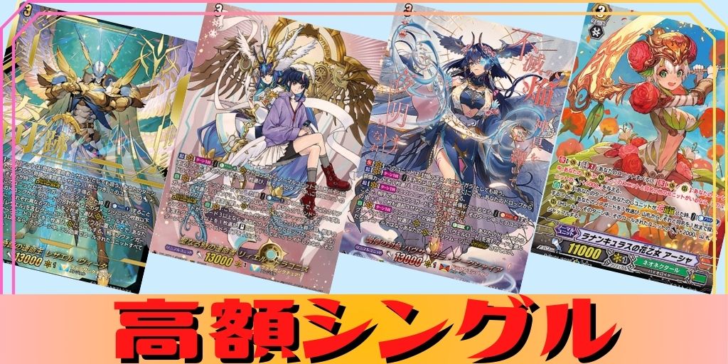 状態A-〕プラント(羽根山ウララ)【PR】{D-PR/1438}《その他》