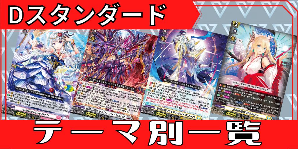 状態A-〕プラント(羽根山ウララ)【PR】{D-PR/1438}《その他》