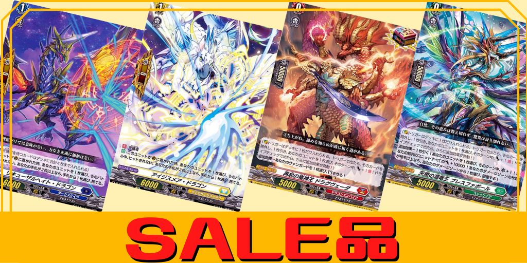 絶焔の竜大帝ギドラデヴァルト【PR】{D-PR/790}《ドラゴンエンパイア》