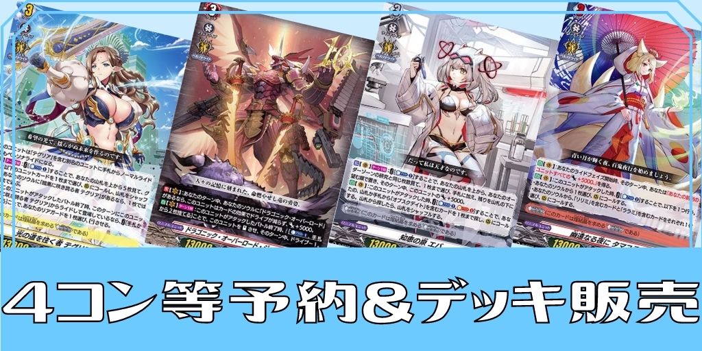 10thanniversary夢限大みゅーたいぷ峰月律(サイン)【EXS】{DZ-BT10