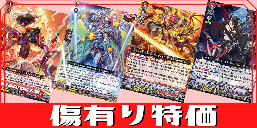 ディセクション・エンジェル【RRR】{DZ-BT09/014}《ケテル