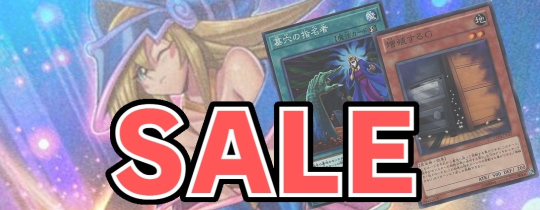 プレイマット『榊遊矢＋オッドアイズレイジングドラゴン(WCS2023