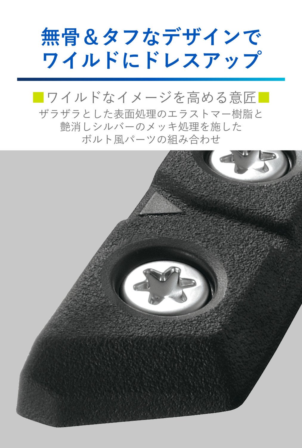 新製品]『ドアガード クロス SSサイズ 2個入り』｜カーアクセサリー