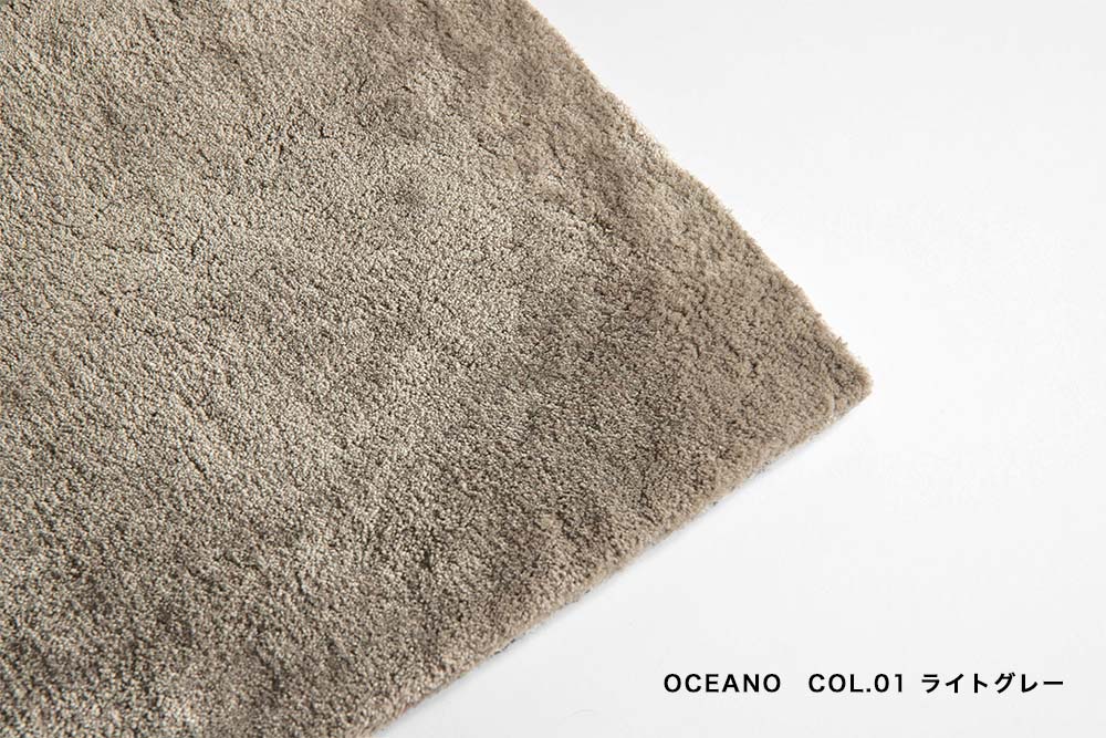 IXC ORIGINAL RUG OCEANO（イクスシーオリジナル ラグ OCEANO） IXC