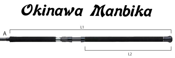 テイルウォーク(tailwalk) オキナワマンビカ 100SSXH ☆特別割引品