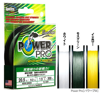 シマノ(SHIMANO) パワープロ 100m PL-510H ホワイト 1.5号 パワープロ