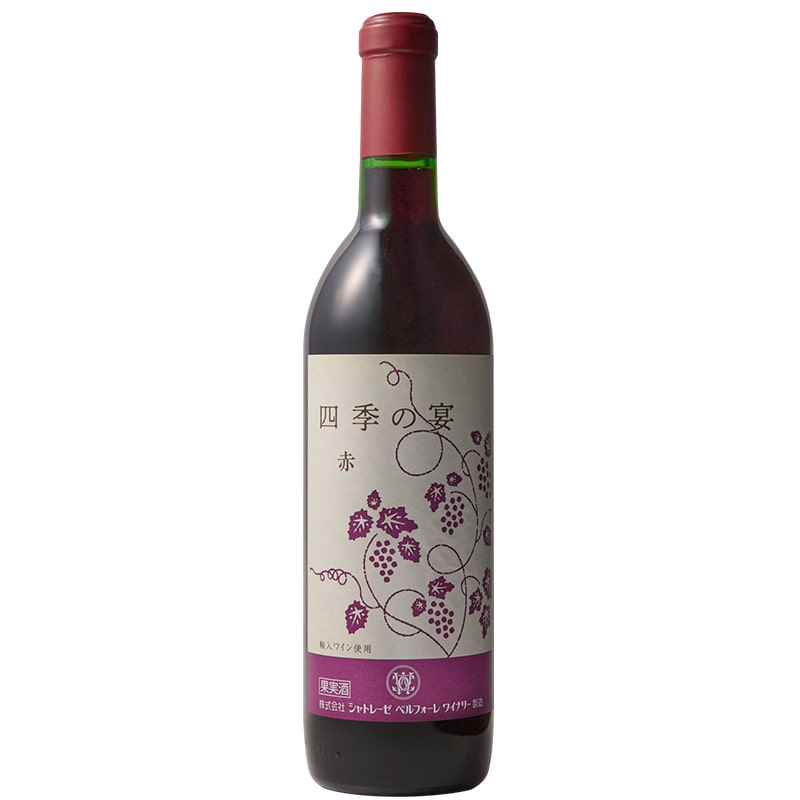 四季の宴（赤）