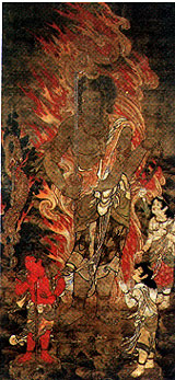 絹本著色不動明王三童子像 - 長崎市ウェブサイト（文化財課）