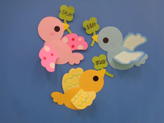 つどいのへや「どんぐり」：新宿区