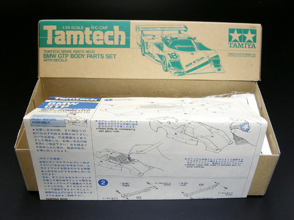 Vintage Tamiya 1/24 TAMTECH BMW GTP No.2613 Body Parts Set for