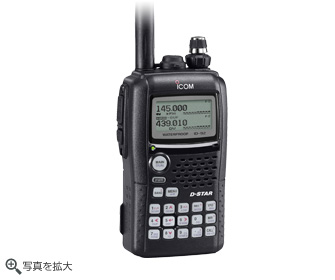 生産終了品 ＞ デジタル対応ハンディトランシーバーID-92