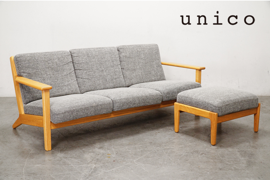 unico(ウニコ) テレビボード 高価買取-アドア東京-港区 HOLM(ホルム