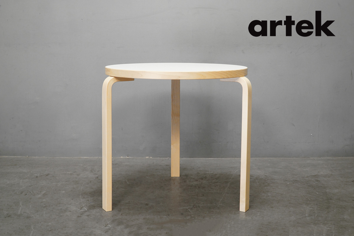 artek（アルテック）90B ダイニングテーブル 買取｜北欧デザインの定番