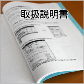 サンセイ CR牡丹と薔薇RR 中古パチンコ実機 [枠名：G・GATE] [4ch対応