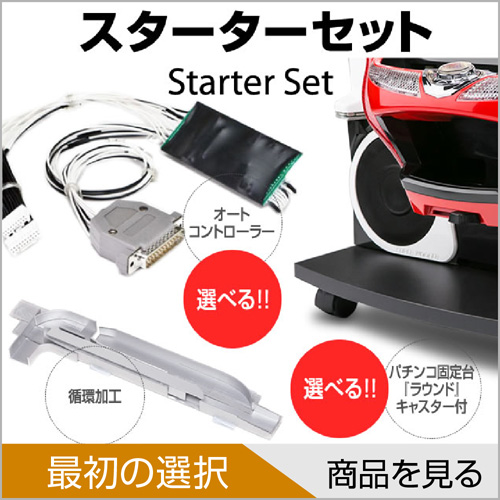 ビスティ CRエヴァンゲリヲン7 Light Ver. 枠色不問 中古パチンコ実機
