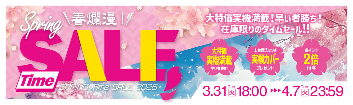 お取り寄せ商品】DAXEL パチスロ ウィッチクラフトワークス 中古