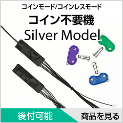 ユニバーサルブロス ミリオンゴッド-神々の凱旋- 中古パチスロ実機