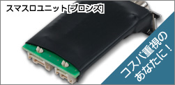 DAXEL スマスロ ようこそ実力至上主義の教室へ 中古パチスロ実機