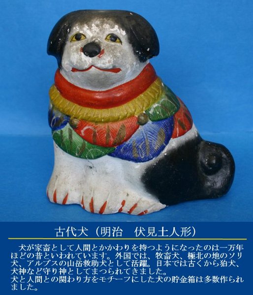 貯金箱いろいろ（日本と外国の貴重な貯金箱）｜世界の貯金箱博物館