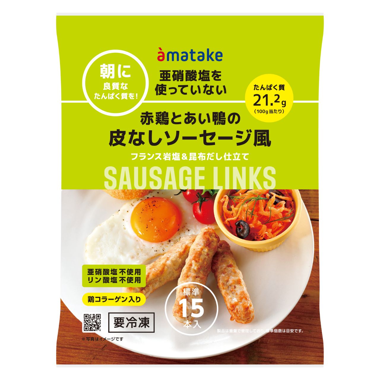 トリコイスト モイスチャージェル | アマタケオンラインショップ