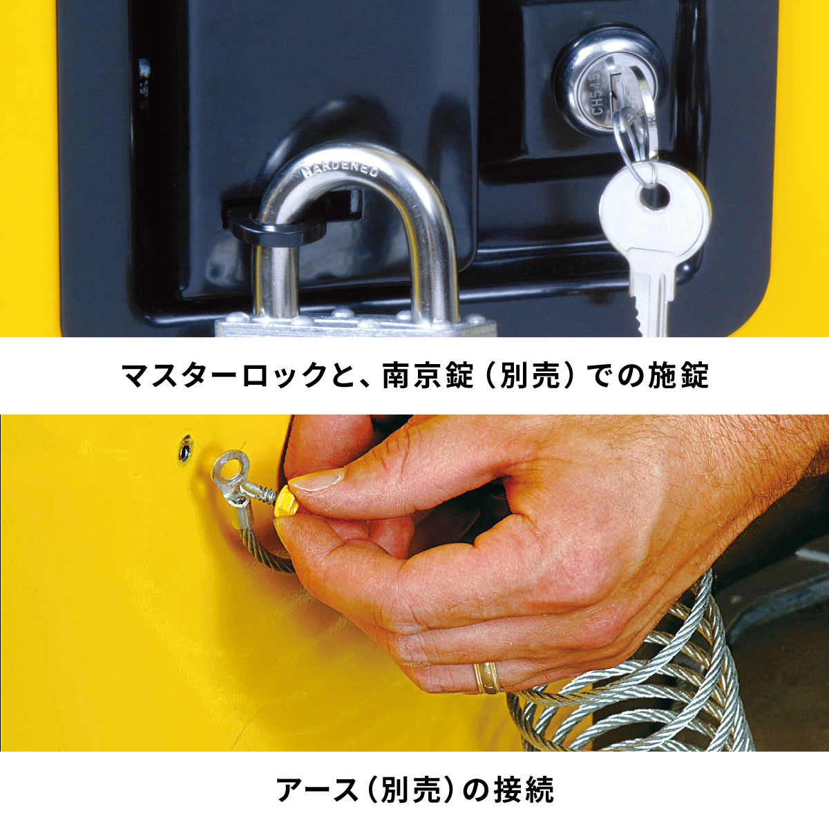 セーフティキャビネットセルフクローズ | 取扱い製品 | エー・エム