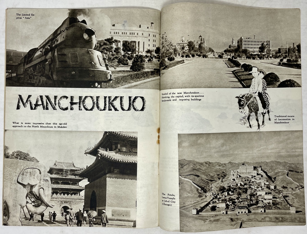 ニッポン』 - 青羽古書店 AOBANE Antiquarian Bookshop - 洋書・美術書