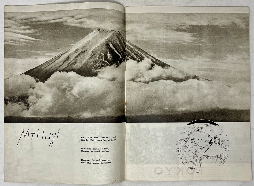 ニッポン』 - 青羽古書店 AOBANE Antiquarian Bookshop - 洋書・美術書