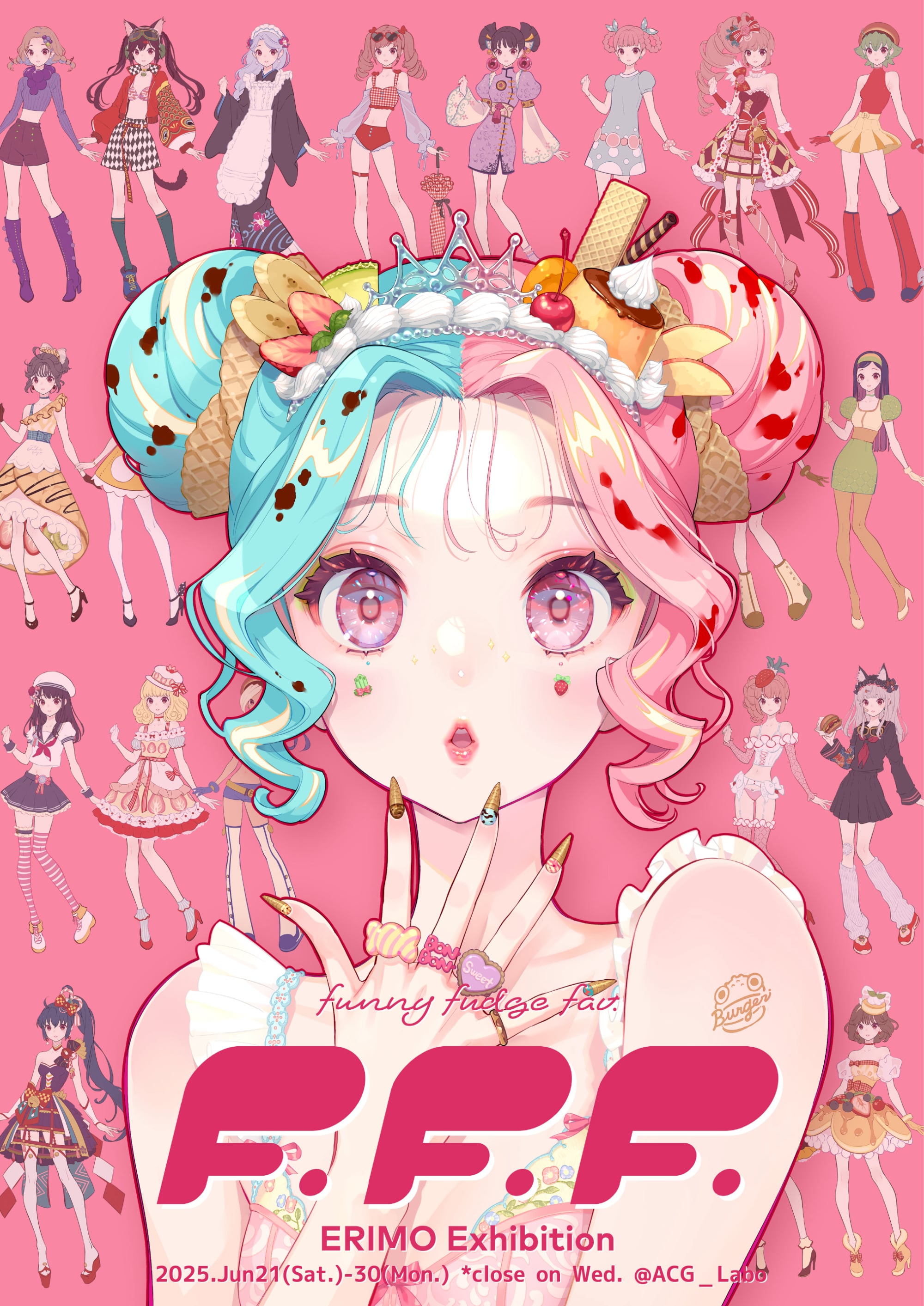 ERIMO個展『Funny Fudge Fav.（F.F.F.）』