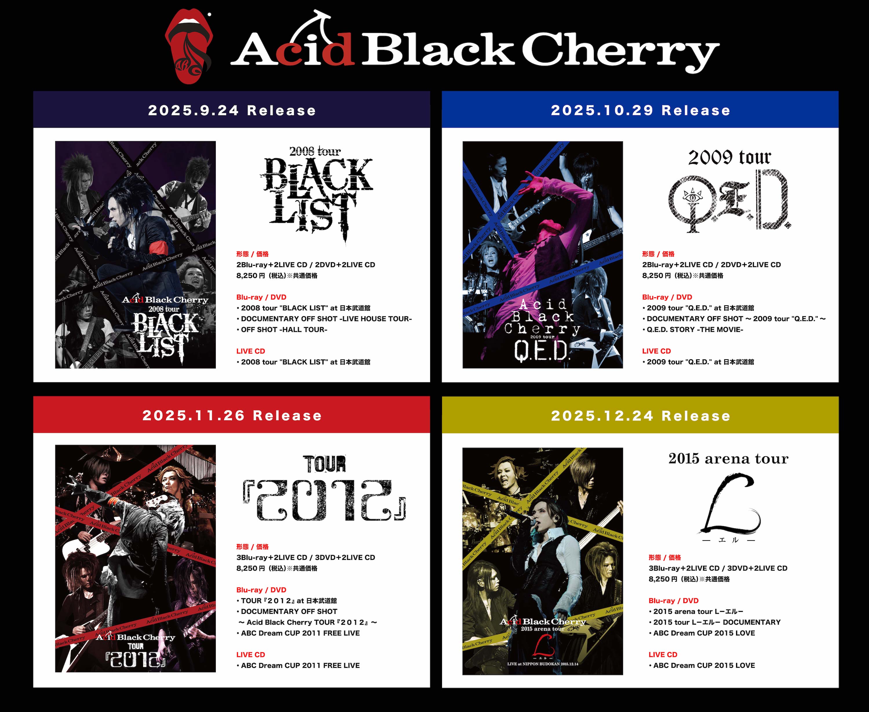 Acid Black Cherry [ABC] Official Web Site ||||