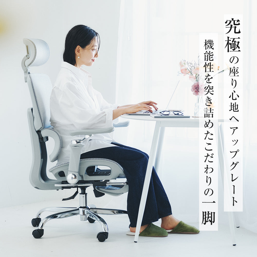 人間工学オフィスチェア ゲーミングチェア兼用型 | 長時間疲れにくい