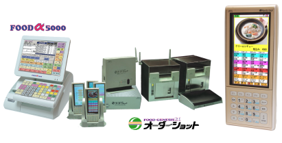 サービス詳細／POS代行集信サービス／製品情報｜アルファクスフード