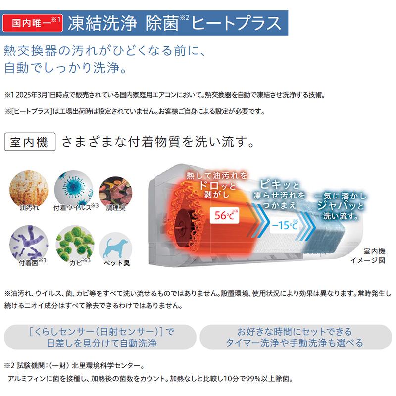 RAS-VJ3625S-W エアコン 12畳用 日立 白くまくん 2025年モデル VJ
