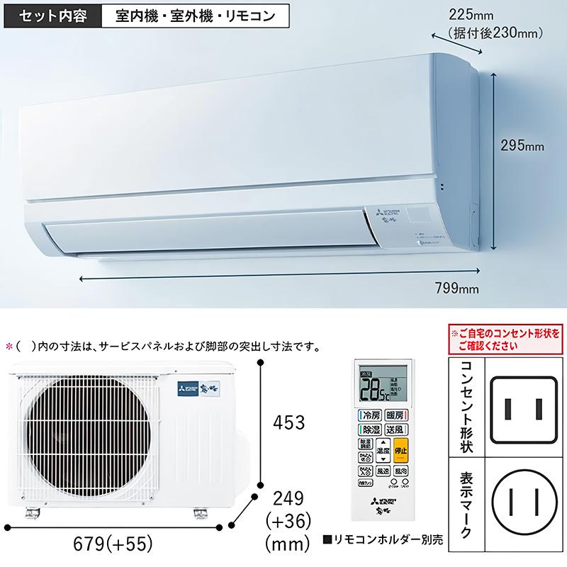 MSZ-GV2825-W エアコン 10畳用 三菱電機 霧ヶ峰 2025年モデル GV