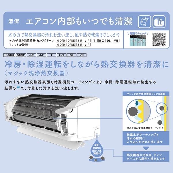 RAS-2212T-W 東芝 ルームエアコン Tシリーズ おもに6畳 ホワイト 2022