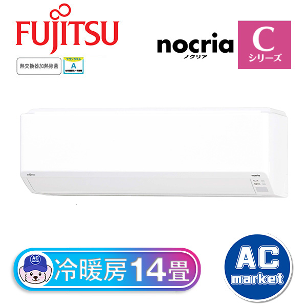 AS-C403N-W 富士通ゼネラル ルームエアコン nocria(ノクリア) C