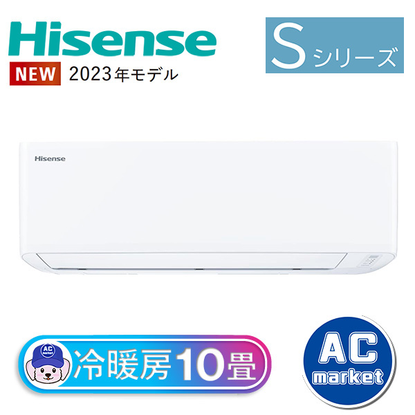 ハイセンス ルームエアコン HA-S28FE3 10畳用 2023年 d3802