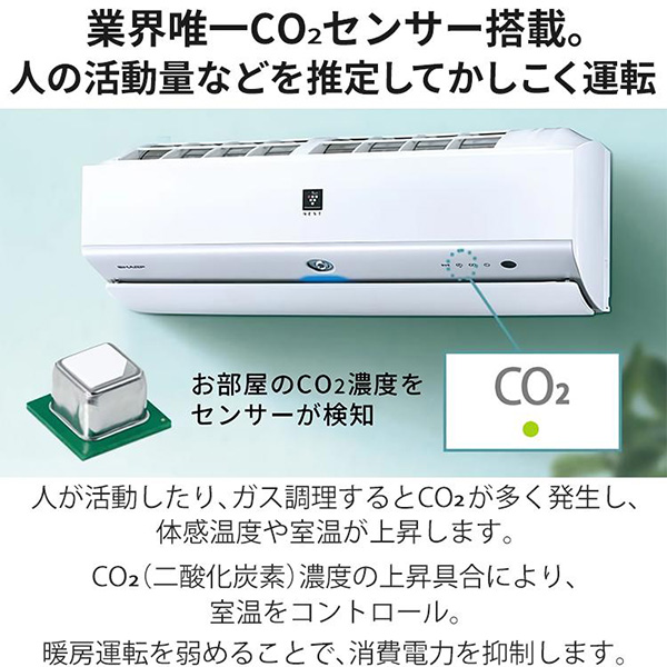 AY-S63X2-W シャープ ルームエアコン Xシリーズ 主に20畳用 ホワイト