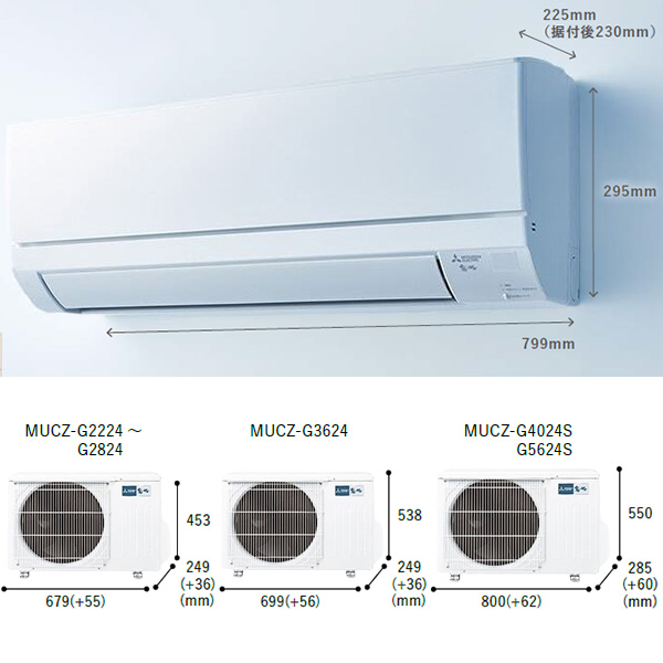 MSZ-GV2224-W 三菱電機 ルームエアコン 霧ヶ峰 GVシリーズ おもに6畳