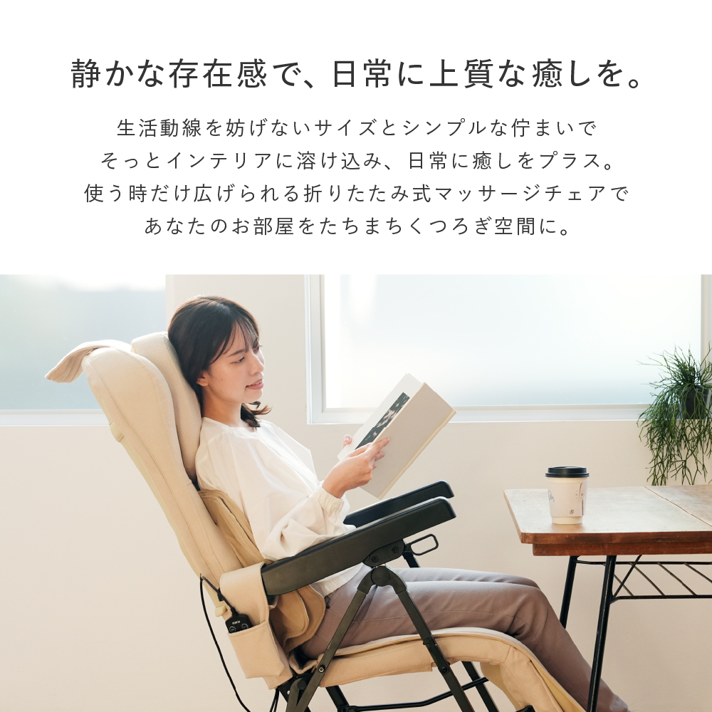 マッサージチェア2025 MSC2025 (新品)