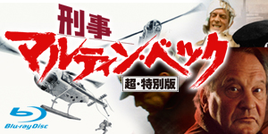 DVD】NHK DVD 「WALKING EYES アルクメデス」 アルティメット