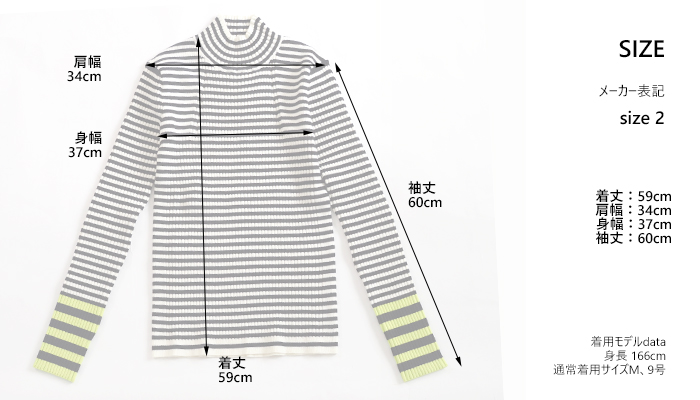 MARECHAL TERRE マルシャルテル ハイネックニットプルオーバー ピッチ