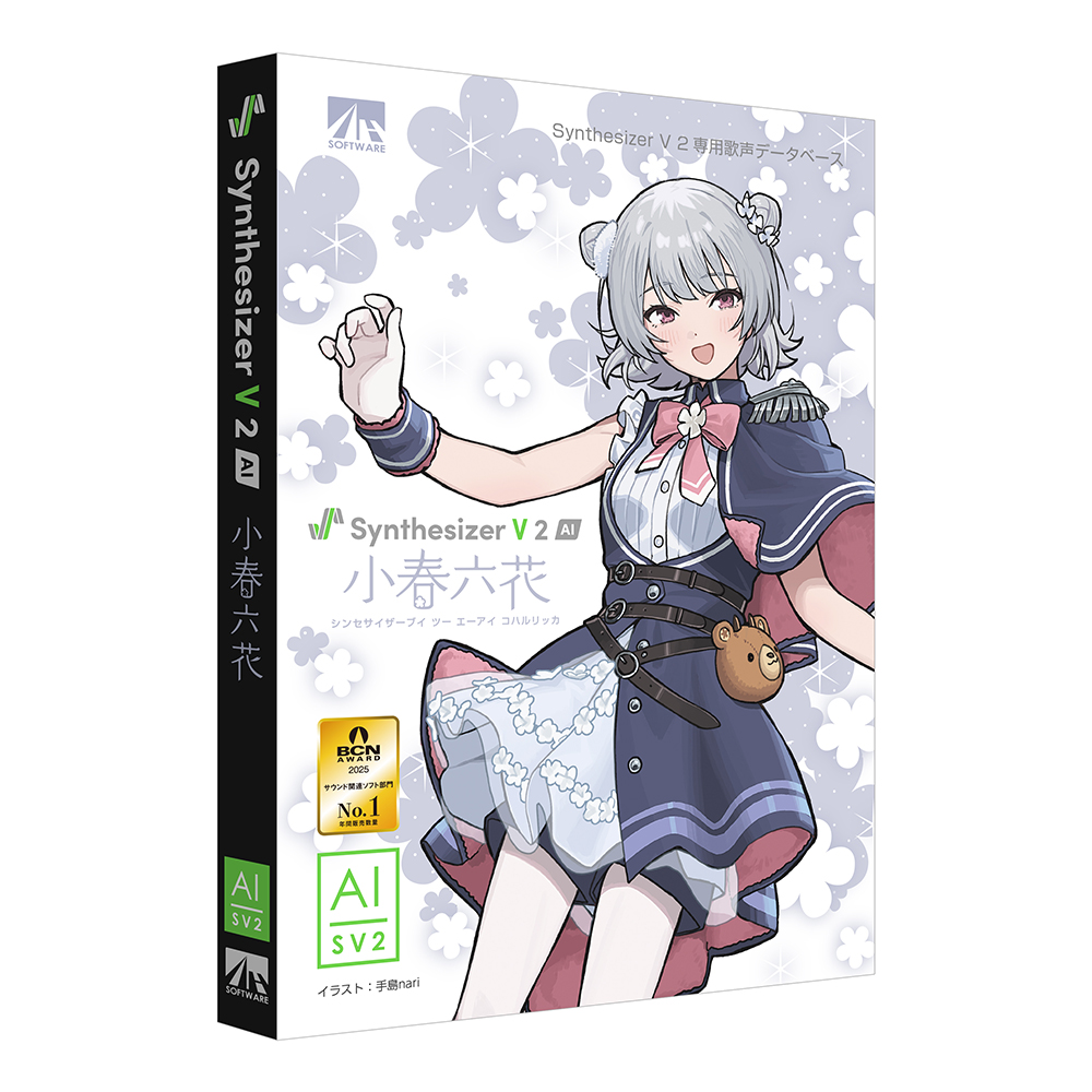 新商品情報｜製品情報｜AHS(AH-Software)