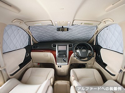 マルチシェード|アイズの高断熱サンシェード|ZR-V RZ系|株式会社アイズ