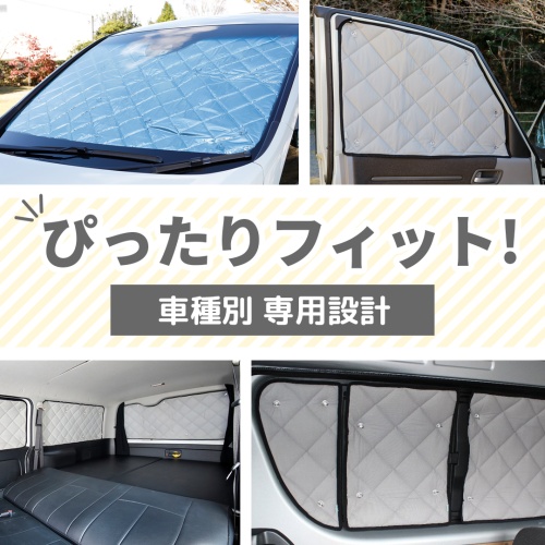 マルチシェード|アイズの高断熱サンシェード|タウンエーストラック