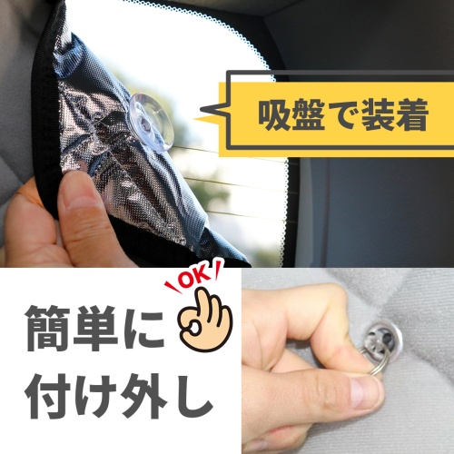 マルチシェード|アイズの高断熱サンシェード|プラド 90系 ロング 5ドア